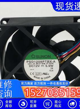原装 PSD1208PTBX-A 8CM 8025 12V 5.9W散热风扇80*80*25MM