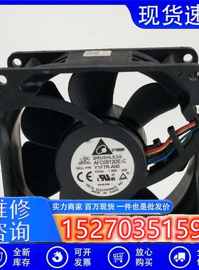 原装AFC0912DE-C 12V 1.50A 9038 9cm 4线PWM温控 服务器风扇