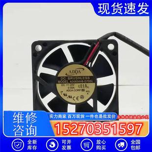 原装  AD0624HB-D70GL 6015 DC24V 0.08A 变频器静音散热风扇