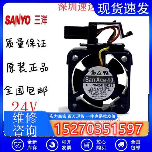 全新A90L-0001-0551#A 109P0424H6D23发那科系统风扇FANUC