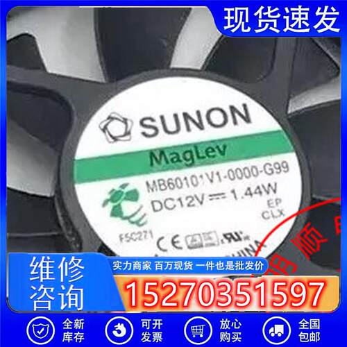 ME92252V2-0000-A99 DC24V 1.6W 原装正品 92*92*25轴流风扇