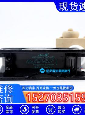 24V风扇W1G110-AG03-08/10 W1G110-AK43-31 12CM 12038