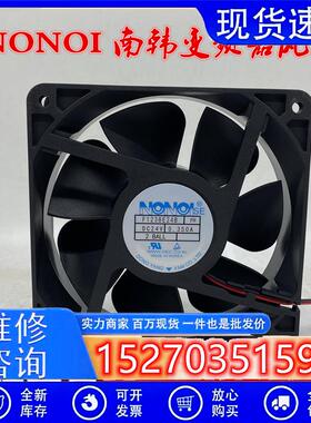 NONOI 南韩 F1238E24B 12038 24V 0.35A 12CM 双滚珠 变频器风扇