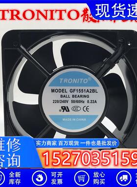 原装 TRONITO G1551A2BL 220V 15050 15CM 0.22A 轴流 散热风扇
