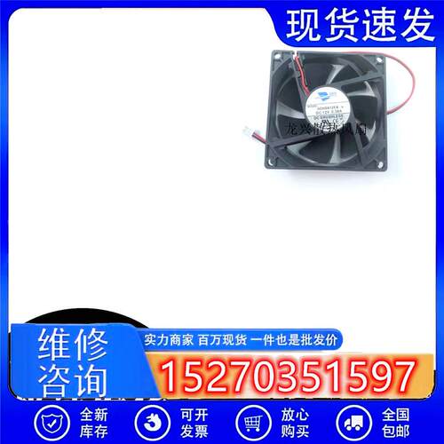 全新HXH HDH0812EA 12V 0.38A 8cm 8025大风量烘干衣机散热风扇