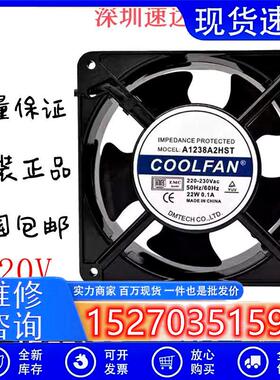 全新 A1238A2HST 12038 220V/230V 0.22A 22W 12CM 机柜散热风扇