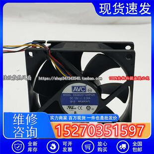 DS08025T12HP028 12V 0.30A 8025 8CM 4线PWM温控CPU静音风扇