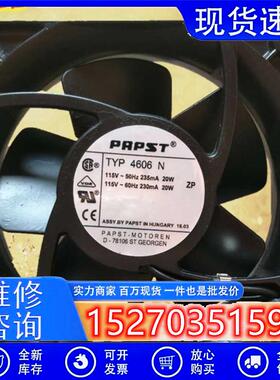 EBMPAPST风机TYP 4600N/X/Z 4606N/X/Z 12038 115V散热风扇4600XP