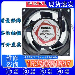 0.07A 台湾SF9225AT AC380V HBL 9025控制柜散热风扇 2092HSL