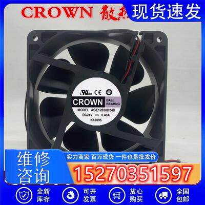 CROWN AGE04020/6025/7025/8025/9225/12025/12038/24H/U/J/V/M/L