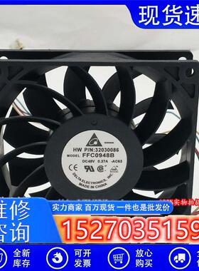 原装 P/N:32030086 FFC0948B 9025 48V 0.37A 4针9cm风扇