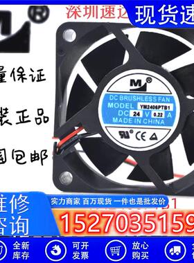 原装  M YM2406PTB1 24V 0.22A 6CM 6025 变频器电源散热风扇