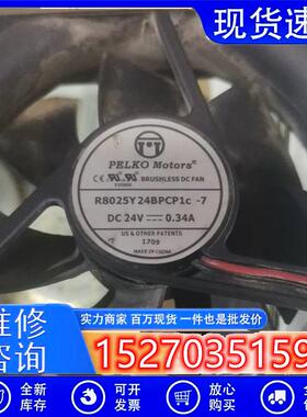 PELKO 8025 24V 0.34A R8025Y24BPCP1-7 工控机变频器风扇 2线