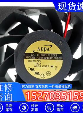 协禧 AS08024HB389B00变频器风扇24V 1.5A 8038 80*80*38