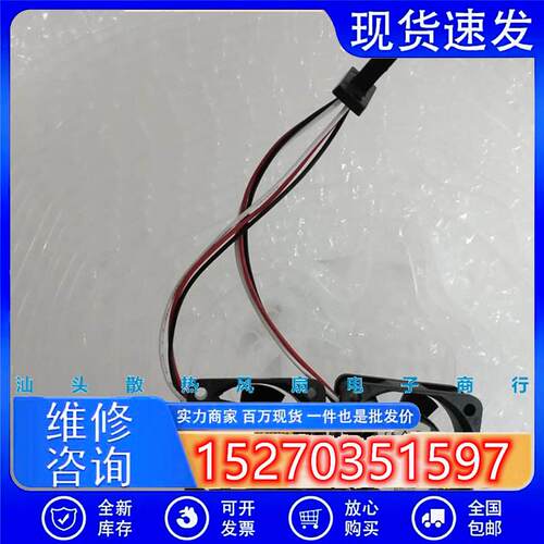 全新 9WF0424F6D04 24v 4020 FANUC伺服驱动器 6金针风扇