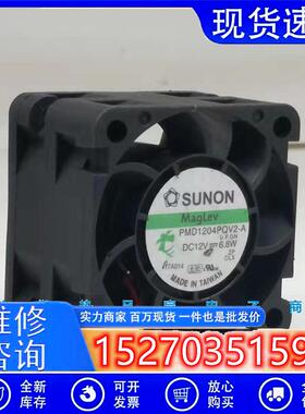 4CM厘米4028 DC12V 6.8W PMD1204PQV2-A散热风扇40*40*28MM