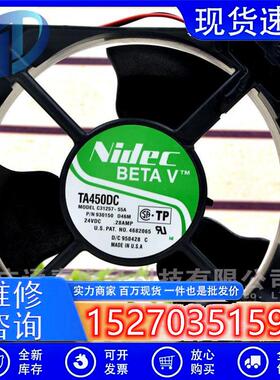 原装 Nidec TA450DC B/C31257-16A/55A 12CM 24V 0.28A 散热风扇