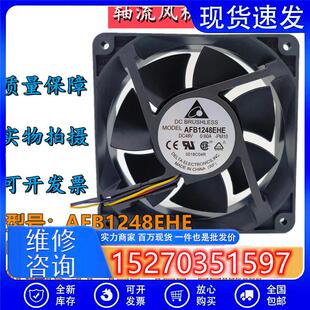 AFB1248EHE/SHE/GHE12038 48V 0.60A/0.4A/0.90A机柜散热风扇