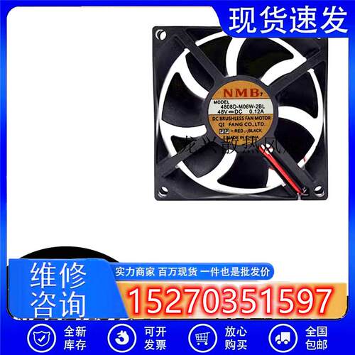 4808D-M06W-2BL DC48V 0.12A 原装正品 80*80*25MM 散热风扇
