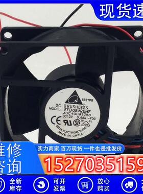 8cm 8032 EFB0812EHF DC12V 0.68A服务器散热风扇80*80*32MM