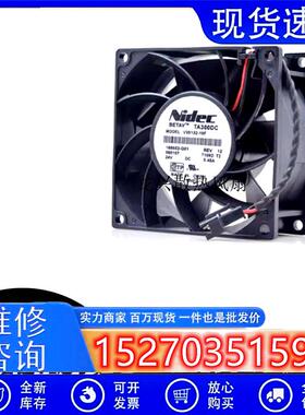 全新NIDEC TA300DC V35132-16F 8cm 24v 0.45a 8038 大风量变频器