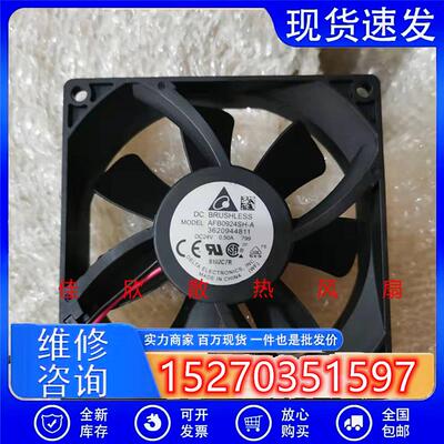 原装 AFB0924SH 9025 24V 0.50A 9CM/厘米 双滚珠变频器风扇