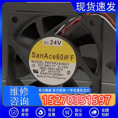 9WF0624H603 6020 24V 0.15A A90L-0001-0576发那科散热风扇