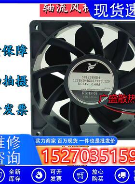 轴流风机SF1238HD4 DC24V 0.60A 12038 1238HD4BZLS-YFTSL120风扇