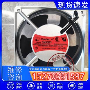 CN55B3 100V 12CM 14/12W 12CM铝框机柜散热风扇