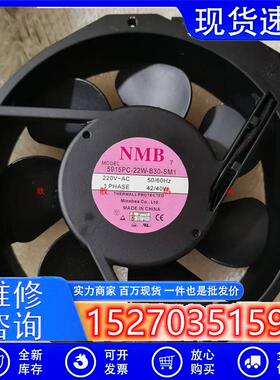 5915PC-20/22/23/W/T/C-B20/B30-S11/12/05/01/09/S10/SM0SM1风扇