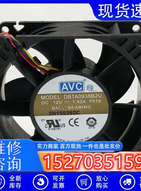 9038 DBTA0938B2U 12V 1.92A 9CM 4线IBM服务器暴力散热风扇