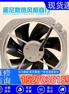 W2E250-HL06-10 W2E250-HL06-21 M2E068-CF原装ebmpapst28080风扇