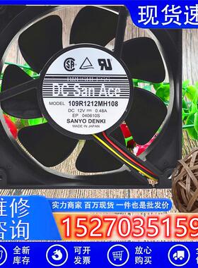 /12038 12V 0.48A 109R1212MH108 12厘米CM机箱散热风扇