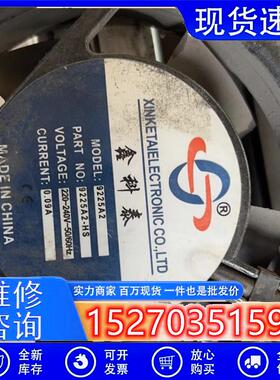 全新原装现货鑫科泰 9225A2-HB HS 机柜机箱散热风扇 9225 AC220V