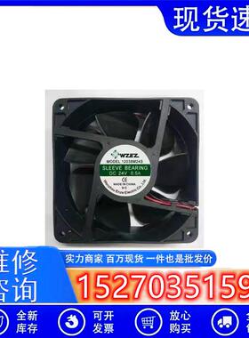 全新WZEZ 12038M24S 24V 0.35A/0.5A焊机配电柜散热排气 变频风扇