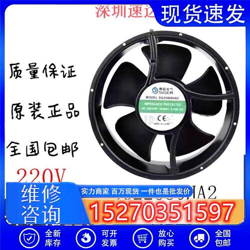 SG22580/25489/28080HA2/P2207HBL变频轴流风机220V机柜散热风扇