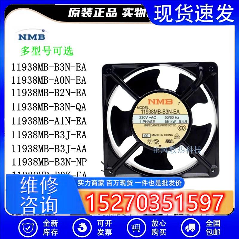 11938MB-B3N B2N B1N A1N A0N B3J B3K-EA QA AA NP-00 230V