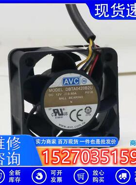 原装 4020 DBTA0420B2U 12V 0.50A 4CM 双滚珠四线PWM暴力风扇