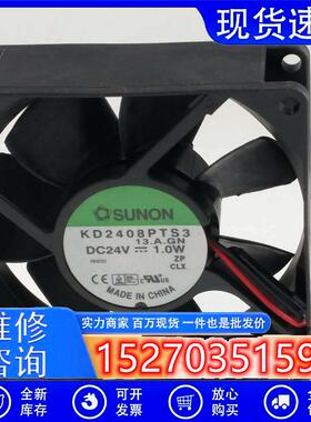 DC24V 1.0W 8025 KD2408PTS3 8cm 静音变频器服务器风扇