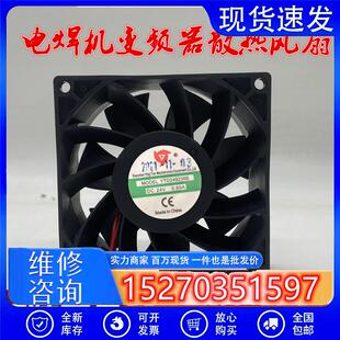 全新应天YTD249238B 9038 24V 0.7A 9CM厘米电焊机变频器散热风扇