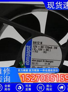 ebm 8412N/2GH 12V 2W 170mA 8025 8cm 变频器机箱风扇