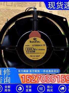 U7556KX/MX-TP R7556F4-5 7556XV S/7556X-TP IKURA FAN 220V风扇