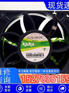 卡固/ KA1238-4500D24B 12038 24V 0.70A 12CM变频器散热风扇