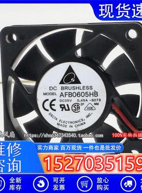 6015 AFB0605HB 5V 0.45A 6CM 6厘米散热风扇60*60*15MM
