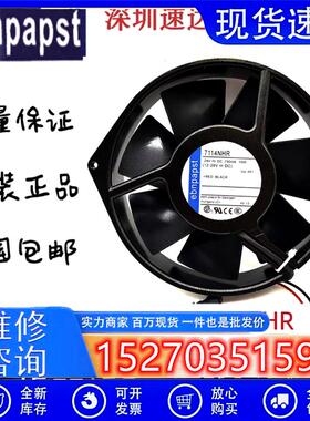 ebmpapst TYP 7114NHR 15038 24V 790MA 19W 风机变频器铁叶 风扇