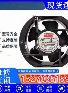 原装Dayton 239 CFM AC AXIAL FAN 4WT42A 115V 4WT43A 220V 风扇