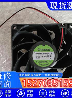 正品  PMD2409PMB2-A 9038 24V 9.6W 3线变频器散热风扇