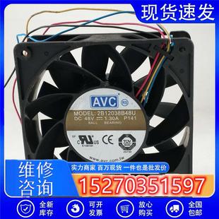 2B12038B48U DC48V 1.3A 12038 12CM机箱水冷服务器散热风扇