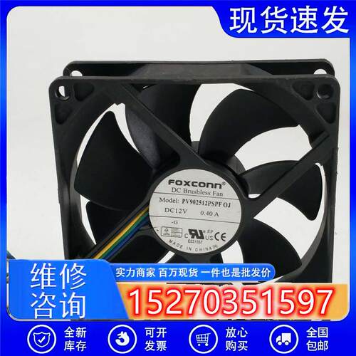 FOXCONNPV902512PSPF OJ DC12V 0.40A 9CMPWM温控机箱风扇