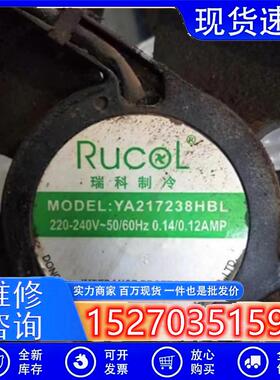 RUCOL瑞科制冷 YA217238HBL 220V电柜机柜散热风机风扇17CM 17238